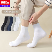 南极人袜子男涤棉中筒袜柔软舒适简约透气商务男士纯色长袜休闲袜