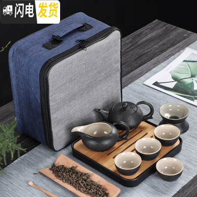 三维工匠黑陶旅行功夫茶具套装快客一壶四杯便携包小户外日式迷你家用简约 飞天壶飞天海圆漏蓝灰包四罗纹杯