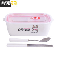 三维工匠微波炉专用饭盒便当盒少女心分格碗可爱陶瓷带盖学生上班族带饭汤 方盒粉色小猫
