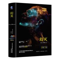正版新书]苹果树系列:幻灭张芳9787531352594
