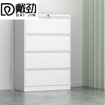 戴劲文件柜铁皮柜挂劳柜FC办公柜挂捞柜A4立式抽屉文件柜子宽四抽卡箱