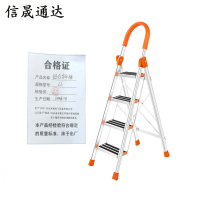 信晟通达 铝合金步梯 L6 个