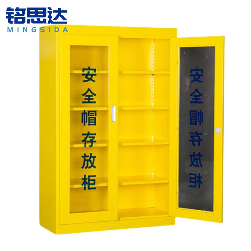 铭思达安全帽存放柜20顶台