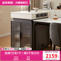 全友家居岛台功能餐桌椅组合一体钢化玻璃桌面轻奢家用客厅饭桌