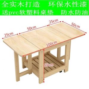 森美人小户型简易折叠茶几餐桌两用伸缩实木边几现代客厅迷你多功能茶桌