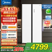 美的(Midea) M60系列643对开门双系统超薄嵌入家用冰箱一级能效风冷无霜MR-643WUKGPZ冰釉白国家补贴
