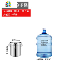 封后不锈钢桶带盖家用圆桶304水桶汤桶加厚油桶卤肉桶商用不锈钢汤锅 FEN 特厚密封桶直径30高度30SUS304不锈钢