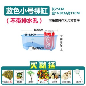 乌龟小乌龟缸带晒台大型养龟的专用缸鱼缸巴西龟别墅饲养箱水陆缸