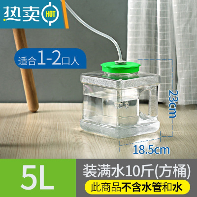敬平功夫茶水桶泡茶储水抽水pc桶装纯净矿泉家用茶几茶台饮水手提饮用 5L方 茶具桶(无色透明拒绝添加色母)