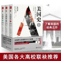 正版新书]美国史(第13版)(3册)(美)艾伦·布林克利(Alan Brinkley