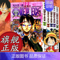 航海王卷36-40 [正版]5-10本任选海贼王漫画全套1-101册 航海王漫画全集中文珍藏版尾田荣一郎著海盗王ONE