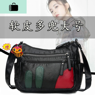 [赠挂件]水洗皮单肩包女软皮时尚斜挎包2020新款双层中年妈妈包NEW LAKE女士单肩包