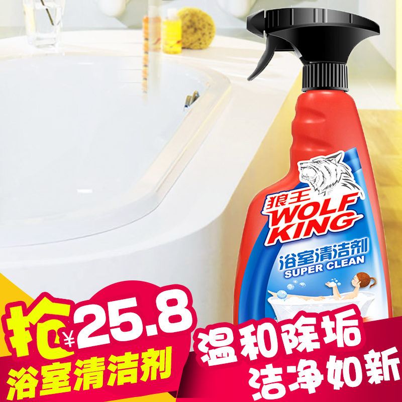 卫浴马桶浴室陶瓷浴缸清洁剂淋浴房水龙头玻璃水垢地砖瓷砖清洗剂