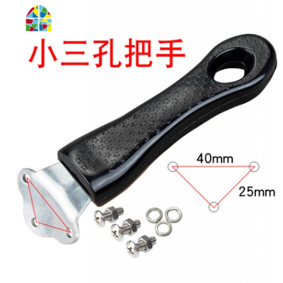 炒菜锅手工手柄铁锅紡烫配件3孔锅具可高温电木加厚锅把手 FENGHOU 黑色锅具配件