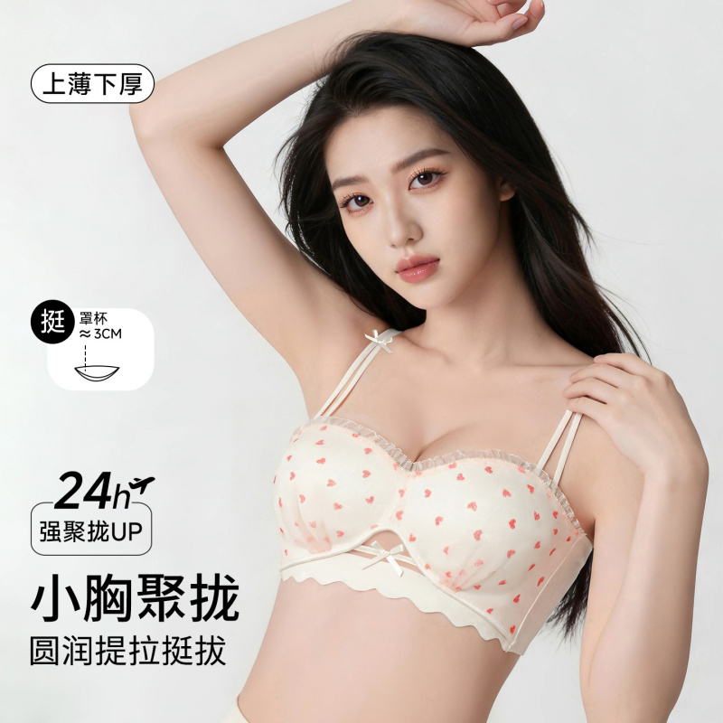 半杯甜美碎花内衣女小胸聚拢显大加厚平胸无痕无钢圈防下垂文胸罩