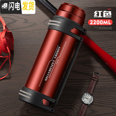 三维工匠保温水壶大容量户外旅行水杯男车载便携超大号不锈钢瓶2000 红色2200(UOV款)保温杯