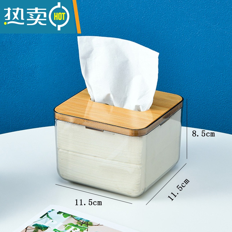 敬平家用纸巾盒塑料卷纸筒竹盖卫生纸巾盒桌面可侧拉抽纸盒收纳卷纸盒 透明小号迷你方盒
