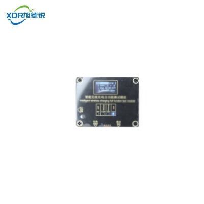 旭德锐 无线充测试仪 DC-HZ-28 /个