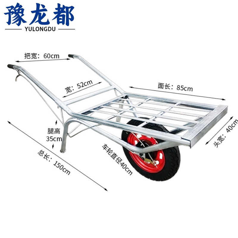 豫龙都独轮鸡公车小推车带刹车个