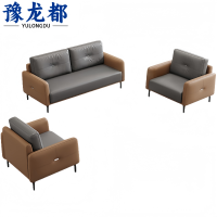 豫龙都休闲沙发1+1+2套