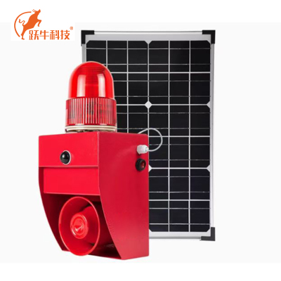 跃牛科技 太阳能远程遥控声光报警器 HN-01WS-P 套