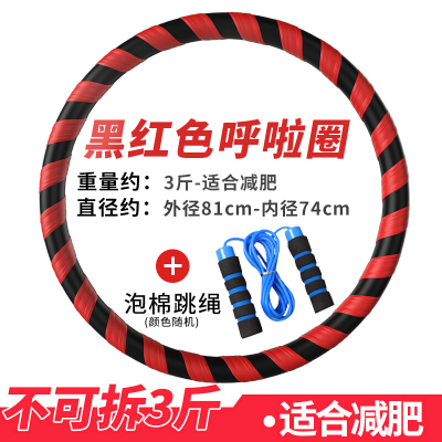 呼啦圈男士收腹加重瘦肚子神器健身专用女瘦腰10斤重型呼拉圏