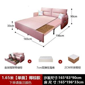 森美人沙发床两用儿童折叠单人女孩卧适小户型多功能坐睡阳台伸缩床