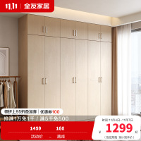 全友家居简约现代时尚家具卧室人造板衣橱家居大衣柜组合衣柜