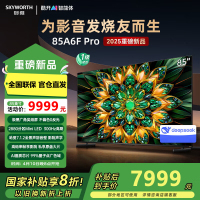 创维电视85A6F Pro 85英寸智能平板电视机2880分区QD-Mini LED 回音壁液晶游戏电视