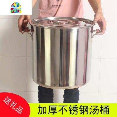 多用桶不锈钢汤桶加厚加深大桶大容量储水桶带盖汤锅米桶储物油桶 FENGHOU 直径21高度21特厚容量12斤水