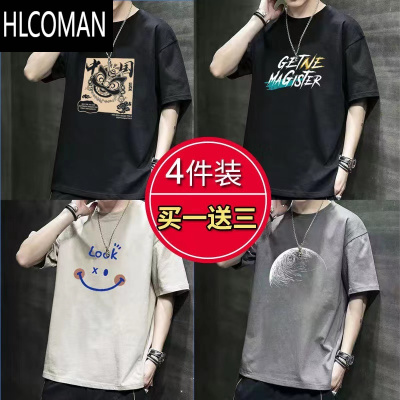 HLCOMAN新款百搭夏季短袖t恤男士潮流宽松大码青少年吸汗冰丝透气打底衫