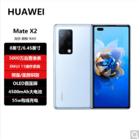 华为 HUAWEI Mate X2 麒麟9000旗舰芯片 无缝鹰翼折叠 超感知徕卡四摄支持100倍双目变焦 8GB+256GB 冰晶蓝 5G全网通