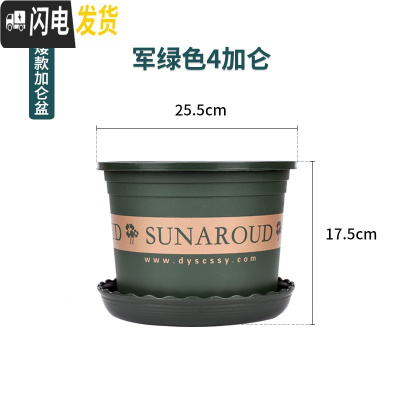 三维工匠塑料加厚矮胖加仑花盆绿萝月季多肉大口径控根加仑盆 矮款(绿色)4加仑[10个装]10送2 含托盘花盆容器
