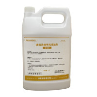 围士莲 速泡浓缩手洗清洁剂 N-907 桶