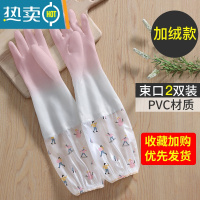 敬平洗碗手套小洗菜女薄款厨房家用乳胶塑料家务清洁洗衣防水耐用器 2双加长仙女粉[加绒加厚]冬季保暖 L