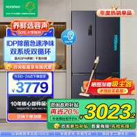 容声(Ronshen)501Pro十字四门IDP双净双系统冰箱风冷无霜变频家用[501升级款]BCD-501WD3FPZ