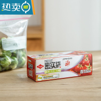敬平密封袋Toyal家用收纳密实袋加厚冰箱冷冻专用分装保鲜袋 M号/20枚入(20*18cm) 1