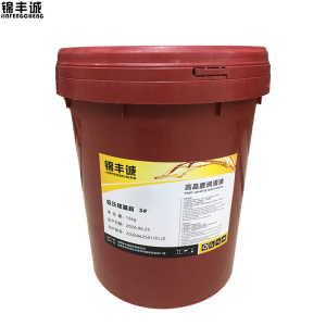 锦丰诚 极压锂基脂 3#15kg 桶