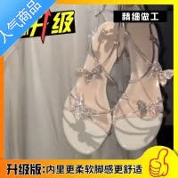 SUNTEK绝美水钻凉鞋粗跟仙女风配裙子夏季彩色蝴蝶结闪闪水晶高跟鞋