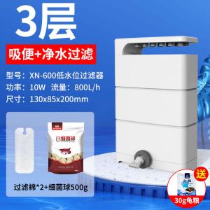 乌龟缸低水位过滤器小型龟缸三合一净水器浅水吸粪瀑布泵