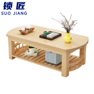 锁匠 茶几