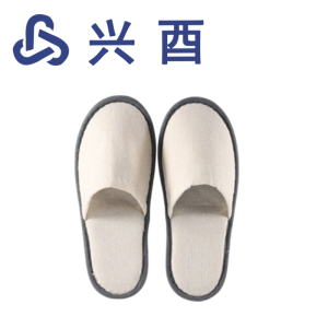 兴酉 一次性拖鞋 深灰色均码 双