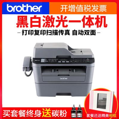 兄弟(brother)黑白激光多功能一体机MFC-7480D打印复印扫描传真30页/分钟打印自动双面打印套餐四