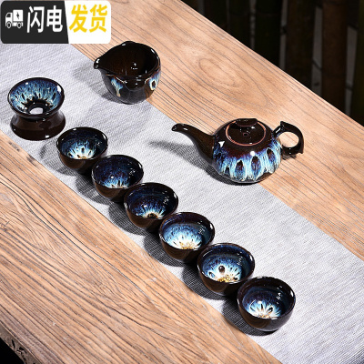三维工匠窑变建盏茶具套装家用天目釉钧窑陶瓷石磨茶壶功夫茶杯茶盏泡茶器 10头天目均窑长嘴壶沉香杯套组