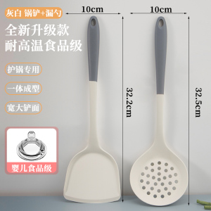 食品级硅胶锅铲不粘锅专用炒菜铲子漏汤勺套装耐高温女士厨具1155