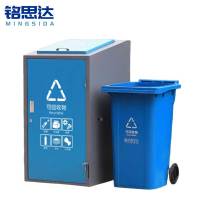 铭思达分类垃圾桶单桶240L个