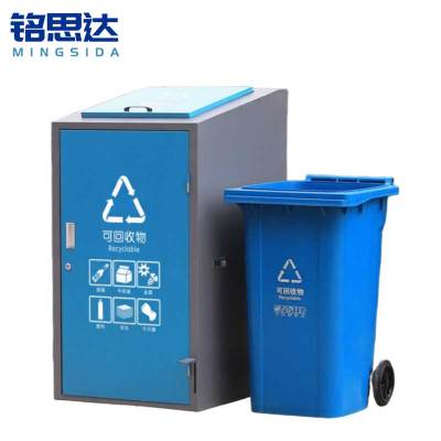 铭思达分类垃圾桶单桶240L个