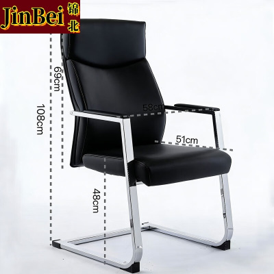 锦北皮质会议椅椅子电脑椅办公椅会议培训椅网布椅弓形椅职员座椅H-7