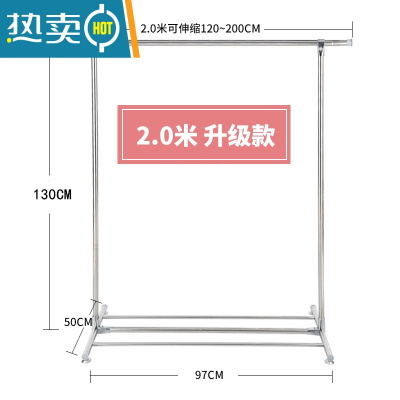 敬平落地挂衣架单杆式晾衣杆室内简易衣架家用卧室衣服架子折叠凉衣架 120cm*200cm升级款 大晾晒架