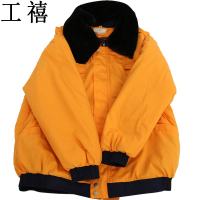 工禧 橘黄色全棉防寒棉衣